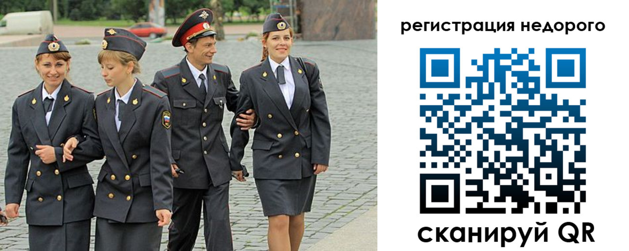 прописка паспорт в Химках