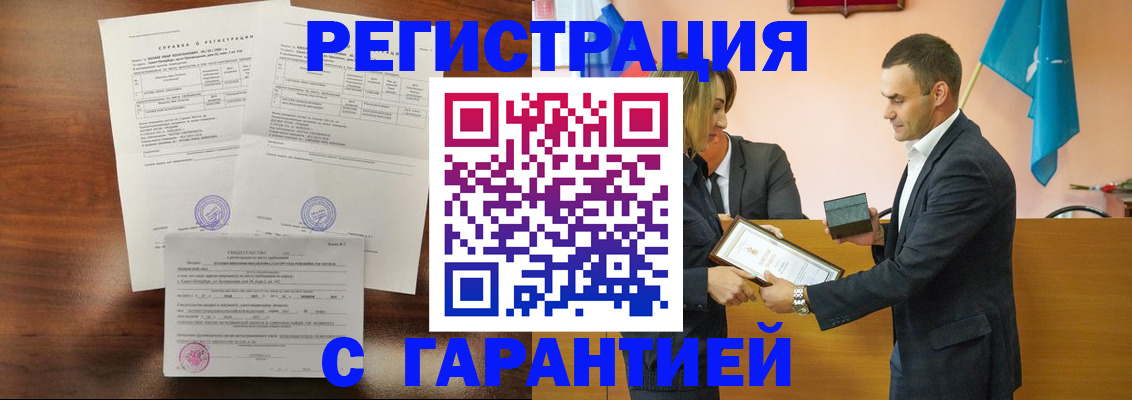 временная регистрация адрес в Химках