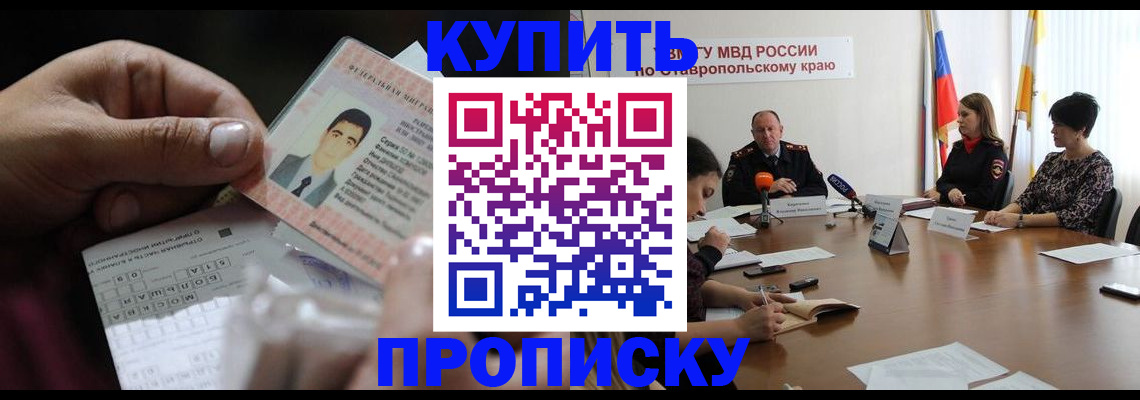 регистрация для дет. сада в Химках