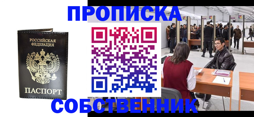 регистрация для дет. сада в Химках